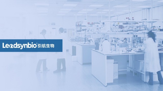 合成生物學企業(yè)上榜，引航生物獲評畢馬威中國第二屆生物科技創(chuàng)新50企業(yè)