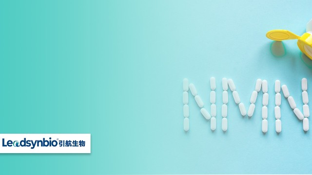 13項(xiàng)全球權(quán)威臨床試驗(yàn)告訴你，如何科學(xué)服用NMN？