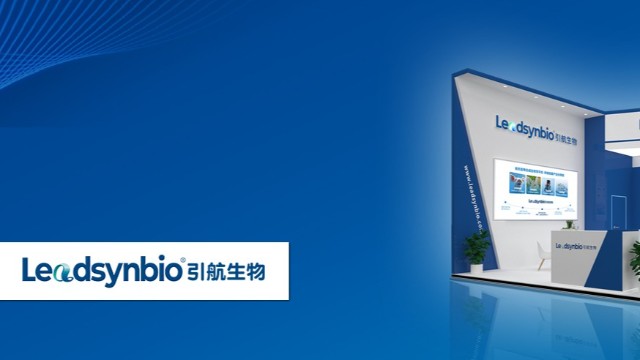 引航生物在2024NHNE上帶來NMN專題分享，以合成生物學技術賦能大健康產業(yè)發(fā)展｜展會直擊